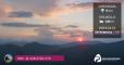 Tramonto dal Monte Valmontagnana
